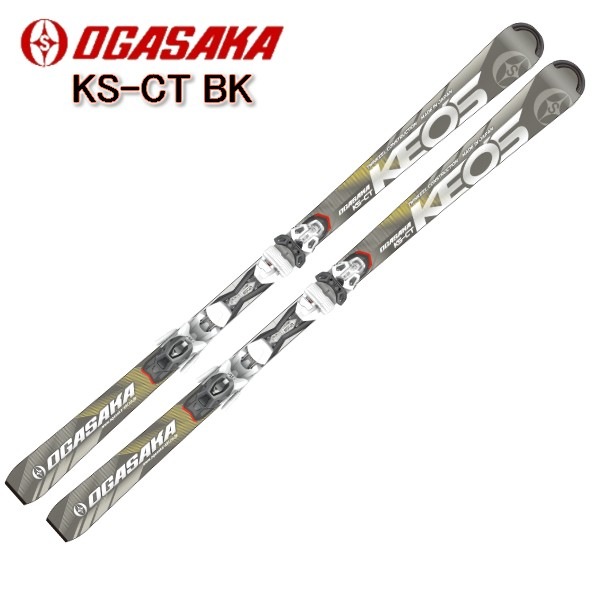 OGASAKA KEO'S KS-CT 170cm スキー板 ビンディング オガサカ OGASAKA