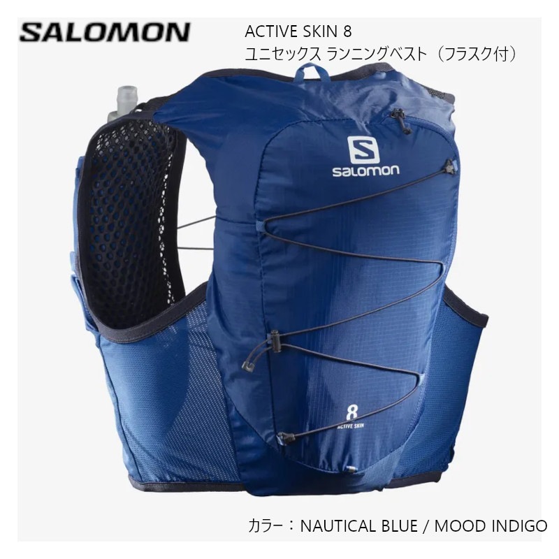  Хåѥå 22FW SALOMON ACTIVE SKIN 8 SET Nautical Blue MOOD INDIGO ե饹դ ƥ֥ ȥ쥤˥ ˥å