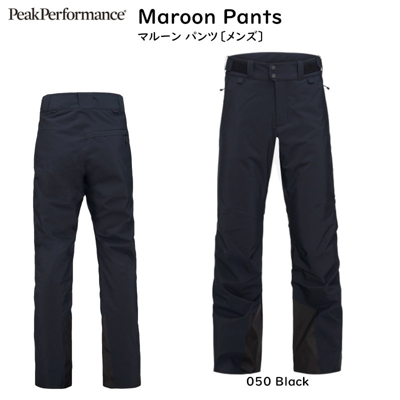 ピークパフォーマンス スキーウエア Peak Performance Maroon Pants  