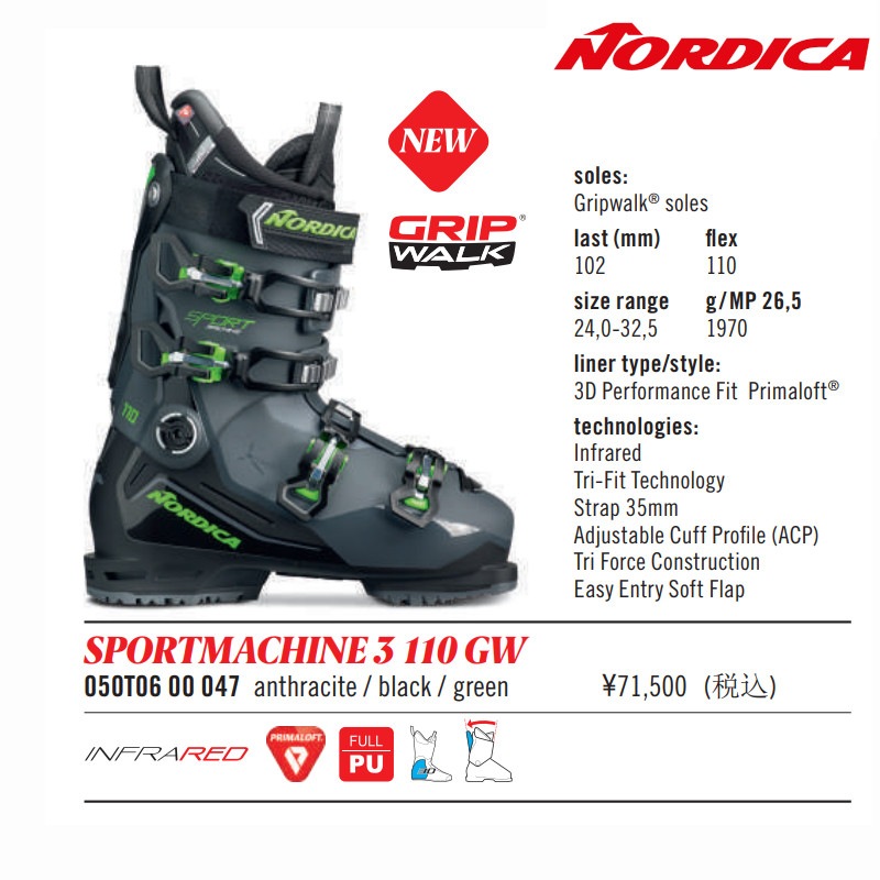ノルディカ スキーブーツ 2024 NORDICA SPORTMACHINE 3 110 GW GREEN 