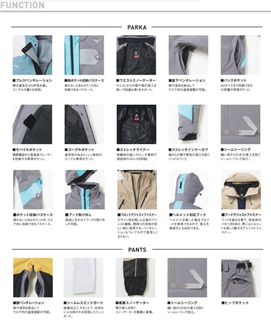 ߥ  2026 MIZUNO DEMO SOLID SKI PARKA PANTS SET ǥ⥽åɥѡ ѥ Z2MEC321 ˥å 㥱å ѥ å