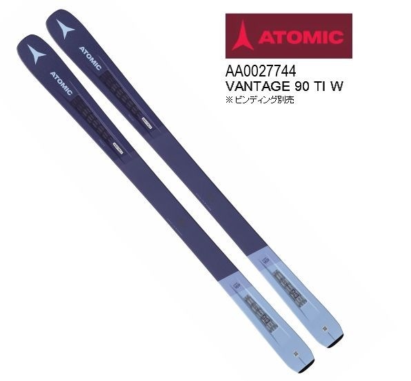 ☆2020 Atomic Vantage 90Ti 153 パウダースキー 美品 ☆2020 Atomic Vantage 90Ti 153 パウダースキー 美品 アトミック 2019
