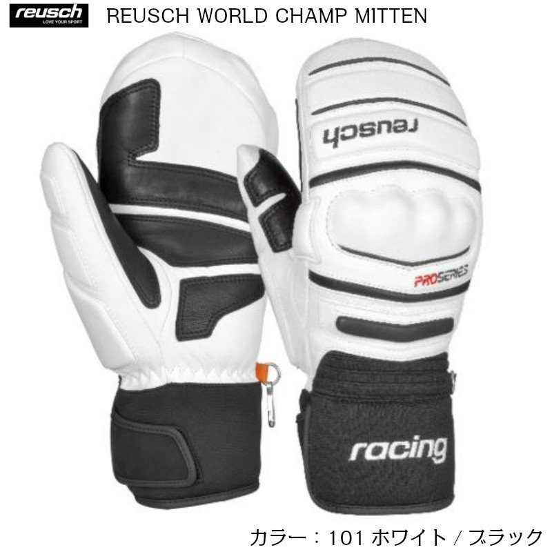 ロイッシュ 2022 REUSCH WORLD CHAMP MITTEN ロイッシュ レーシング