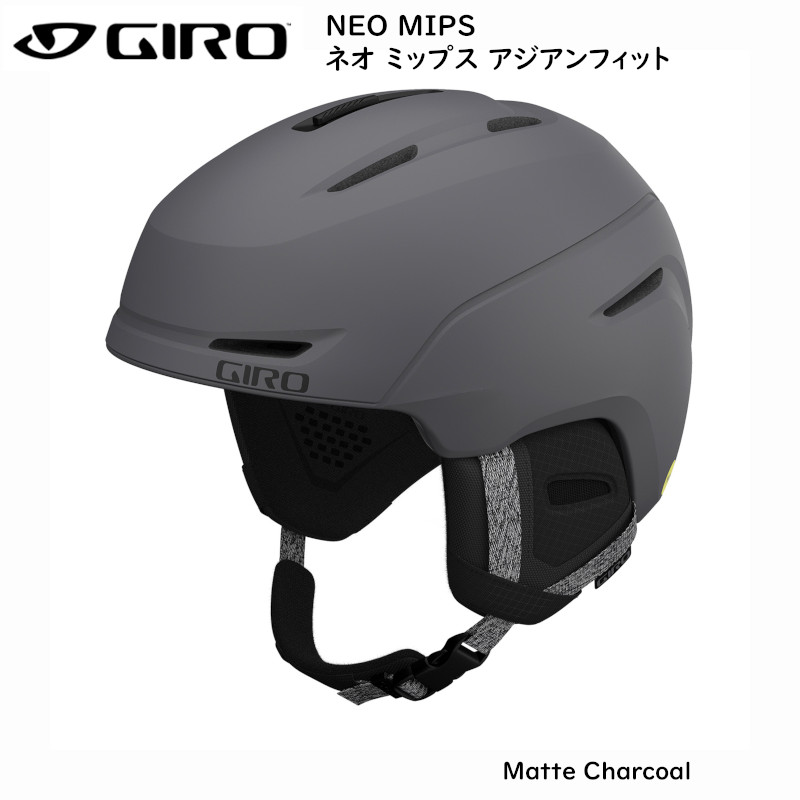  إå GIRO NEO MIPS AF Matte Charcoal ͥ ߥåץ եå ޥå 㥳