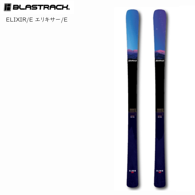 ֥饹ȥå  2025 BLASTRACK ELIXIR/E ꥭ ®ǥ ޥƥ