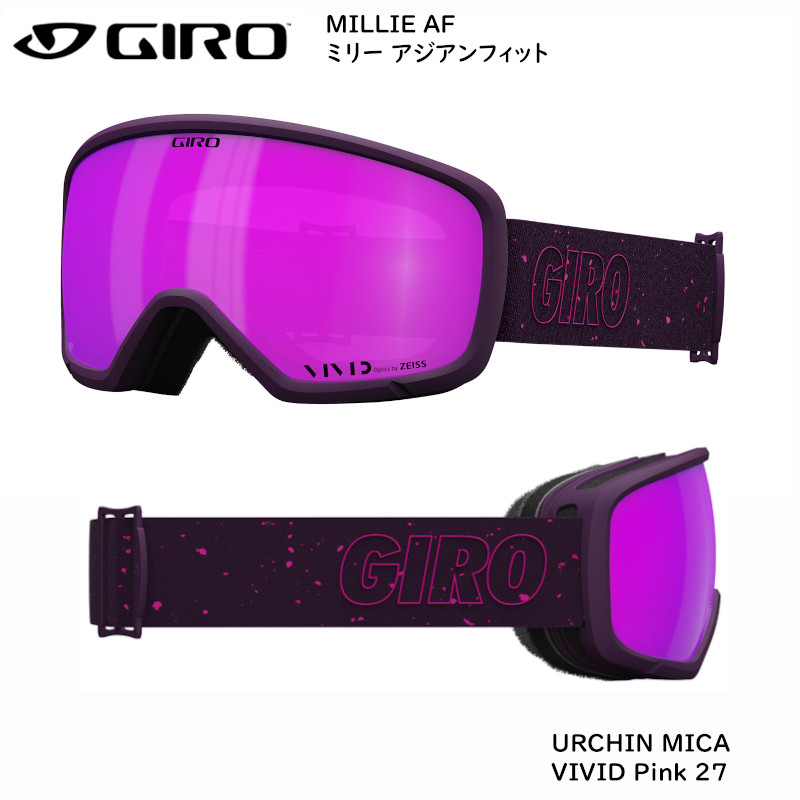 ジロ ゴーグル 2022 GIRO MILLIE AF URCHIN MICA VIVID Pink 27 Women