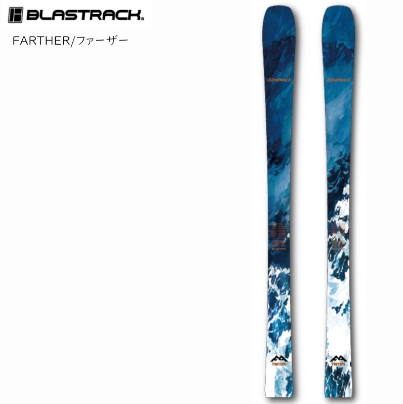 BLASTRACK ファーザー 176センチ BLASTRACK ファーザー 176センチ