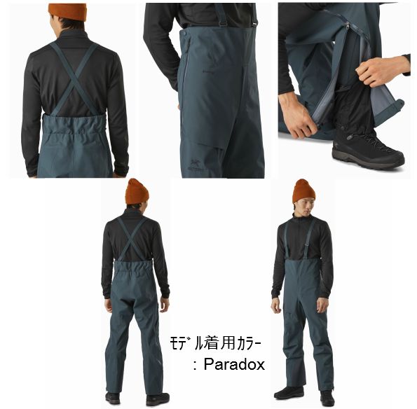 アークテリクス ARCTERYX WHITELINE ホワイトライン BETA SV BIB PANT