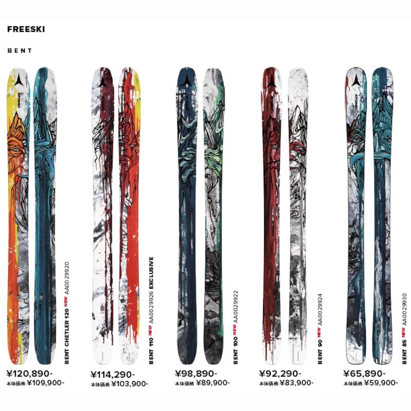 アトミック スキー板 2024 ATOMIC BENT 85 ベント フリーライド フリー