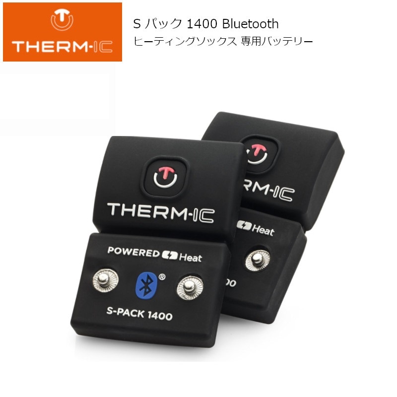 サーミック バッテリー THERM-IC S パック 1400 Bluetooth ヒー