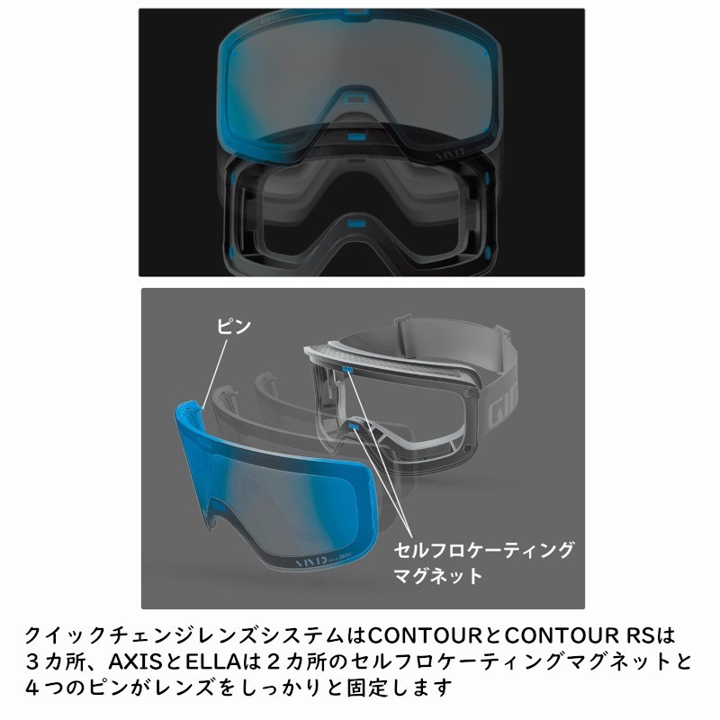 GIRO ゴーグル CONTOUR AF ジロ ゴーグル 2023 GIRO CONTOUR AF BLUE POW VIVID Royalコン