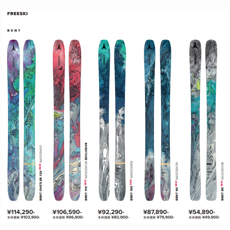 アトミック スキー板 2023 ATOMIC BENT 110 Red Metallic Blue パーク