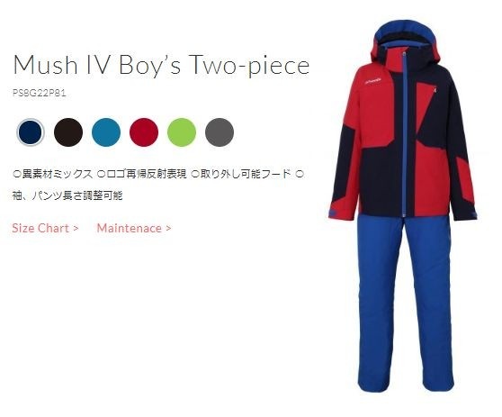 フェニックス 2019 PHENIX フェニックス Mush 4 Boy's Two-piece