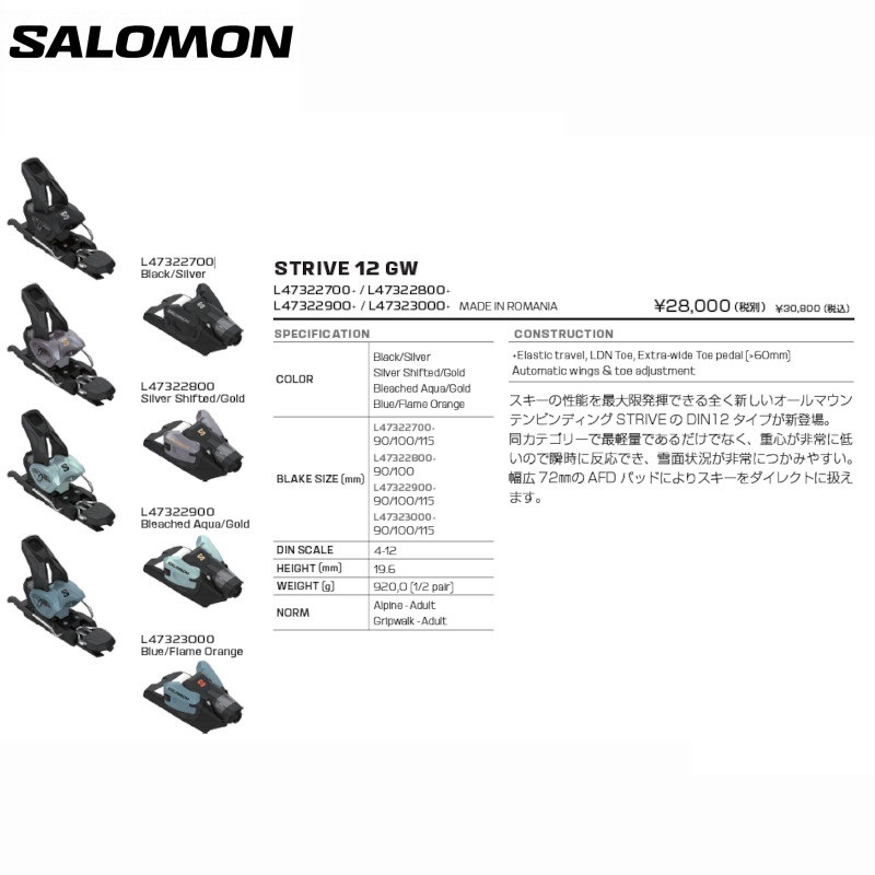 ֥饹ȥå  2025 BLASTRACK FARTHER + SALOMON STRIVE 12 GRIPWALK ե ޥƥ    ӥǥ󥰥å