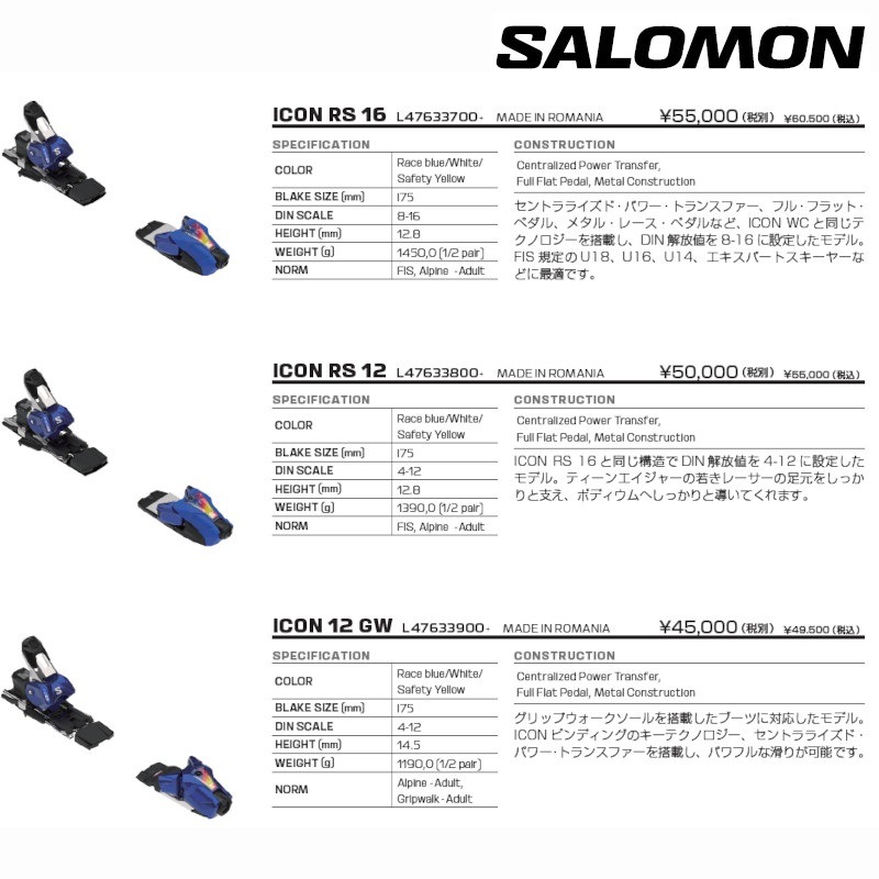   2026 SALOMON S/RACE PRIME GS183 24m + ICON RS 16 ڥ ѡ 졼  FIS