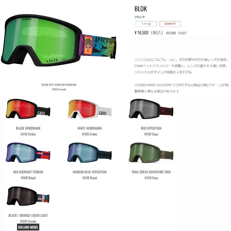   2023 GIRO BLOK AF RED MIDNIGHT PODIUM VIVID Royal ֥å å ֥롼 եå ʿ̥