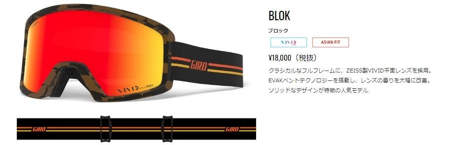  2020 GIRO BLOK AF VIVA LA VIVID /ROY14  ֥å Ρ ASIAN FIT