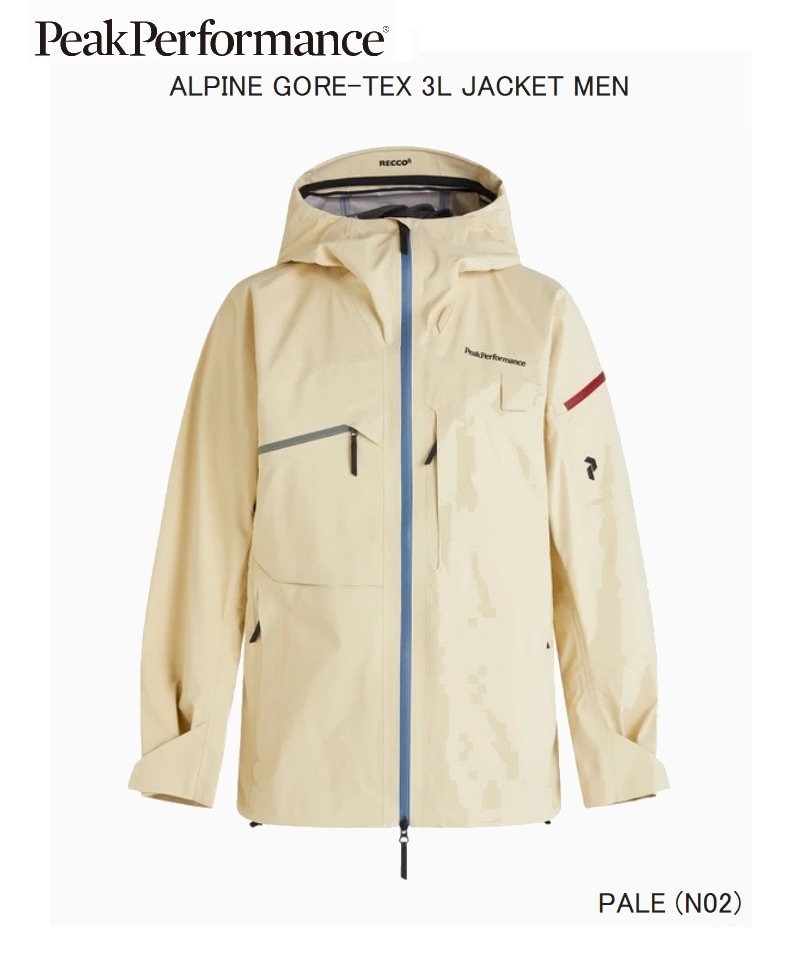 ピークパフォーマンス PeakPerformance ALPINE GORE-TEX 3L