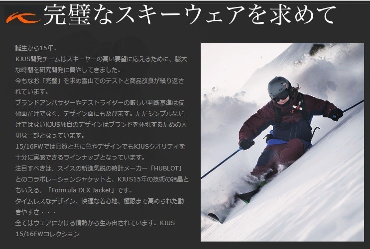 【美品】KJUSチュース　ボーイズスキーパンツ　ブラック　152 スキーパンツ | KJUS（チュース）ONLINE SHOP - ゴルフウェア