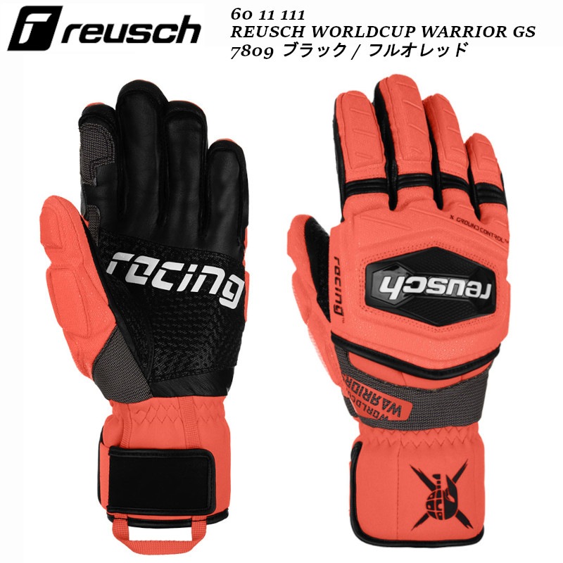 LEKI Worldcup スキーグローブ ロイッシュ スキーグローブ 2023 REUSCH WC WARRIOR GS Black