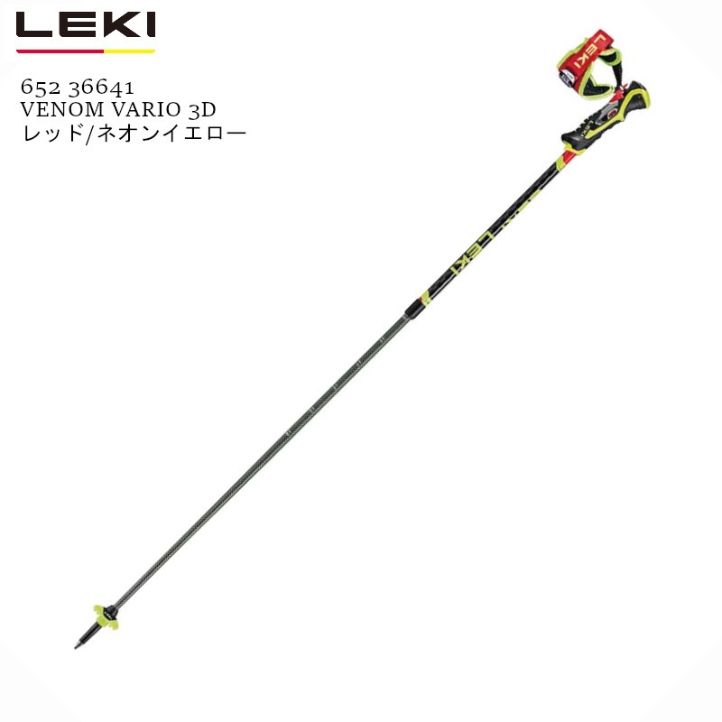 쥭 ̥ݡ 2023 LEKI VENOM VARIO 3D Red Neon Yellow 95-125 Υ ꥪ  ȥå