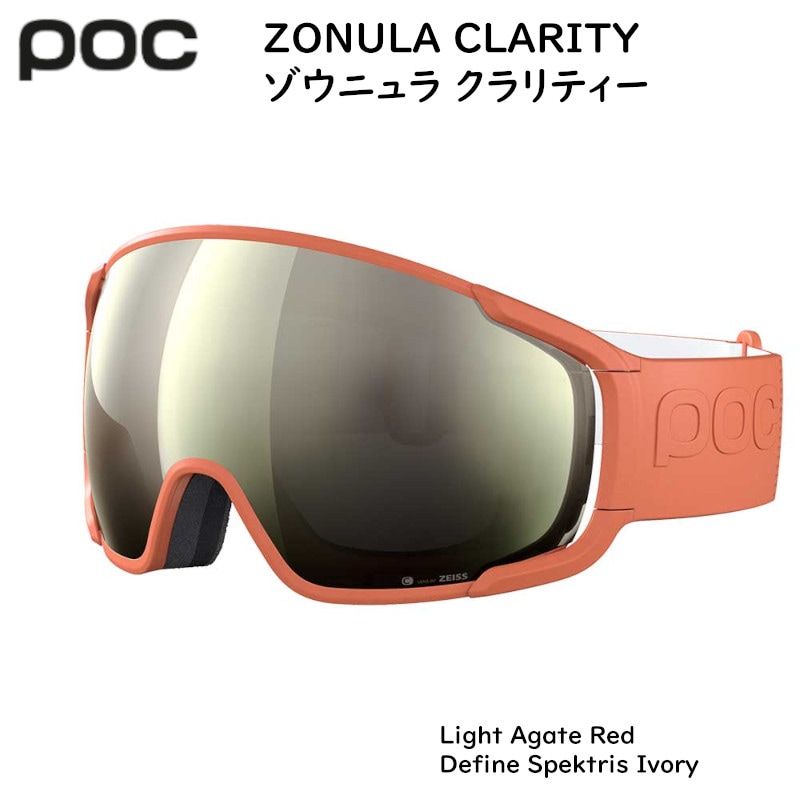 ポック ゴーグル 2022 POC ZONULA CLARITY LT AGATE RED IVORY