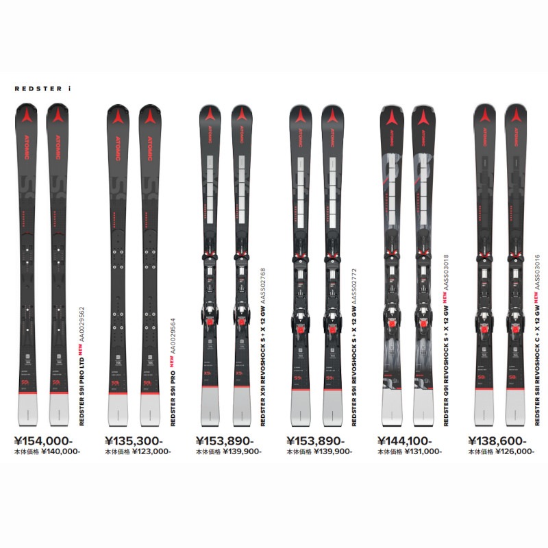 アトミック スキー板 2023 ATOMIC REDSTER S9i Pro ARI Black Silver +