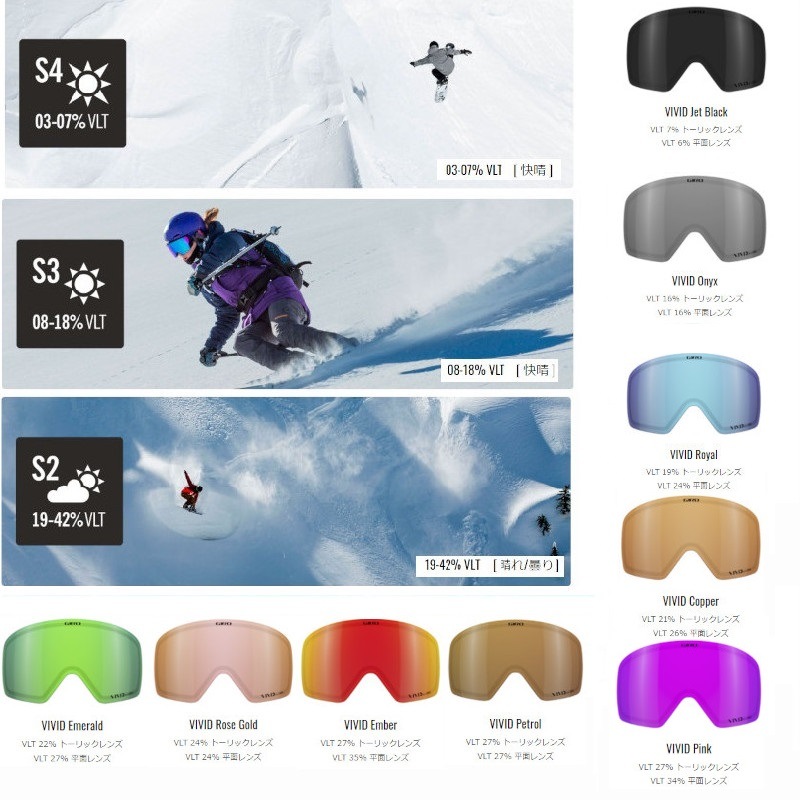 ジロ ゴーグル 2024 METHOD AF BLACK MONO VIVID Jet Black メソッド