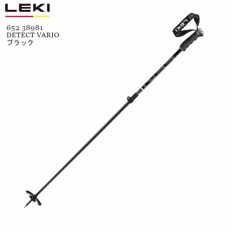 쥭 ̥ݡ 2023 LEKI DETECT VARIO Black 95-125 ǥƥ ꥪ ֥å  ȥå