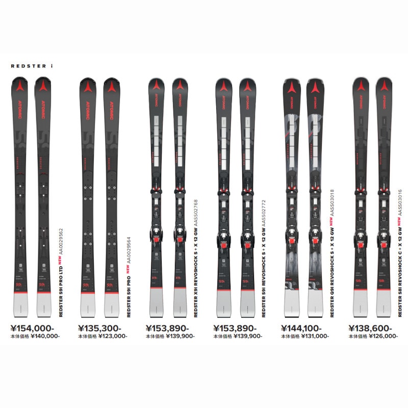 アトミック スキー板 2023 ATOMIC REDSTER S9i Pro ARI Black Silver +