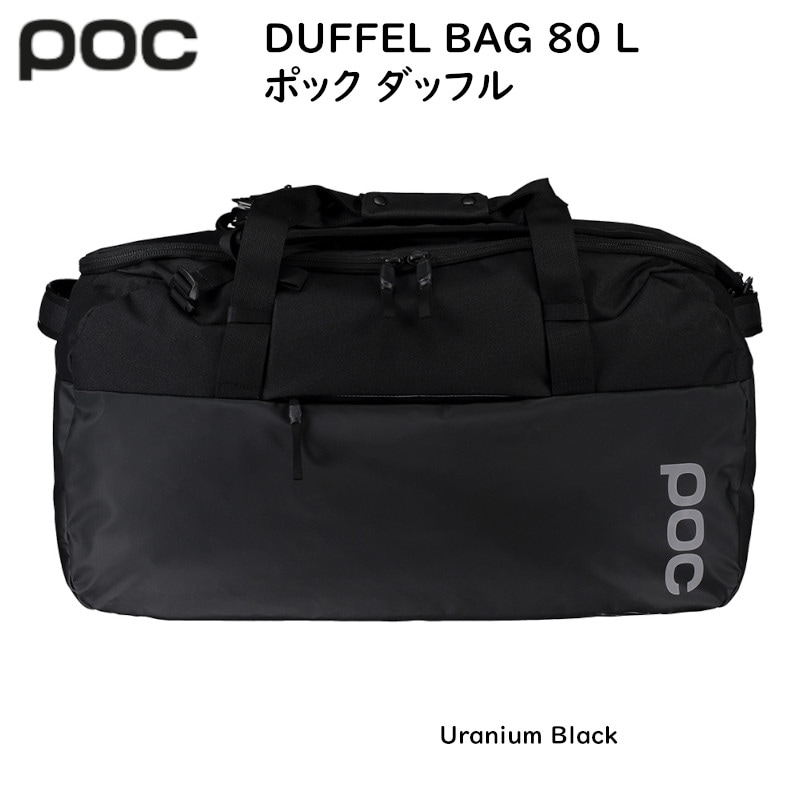 ポック ダッフル 2022 POC Duffle Bag 80L Uranium Black