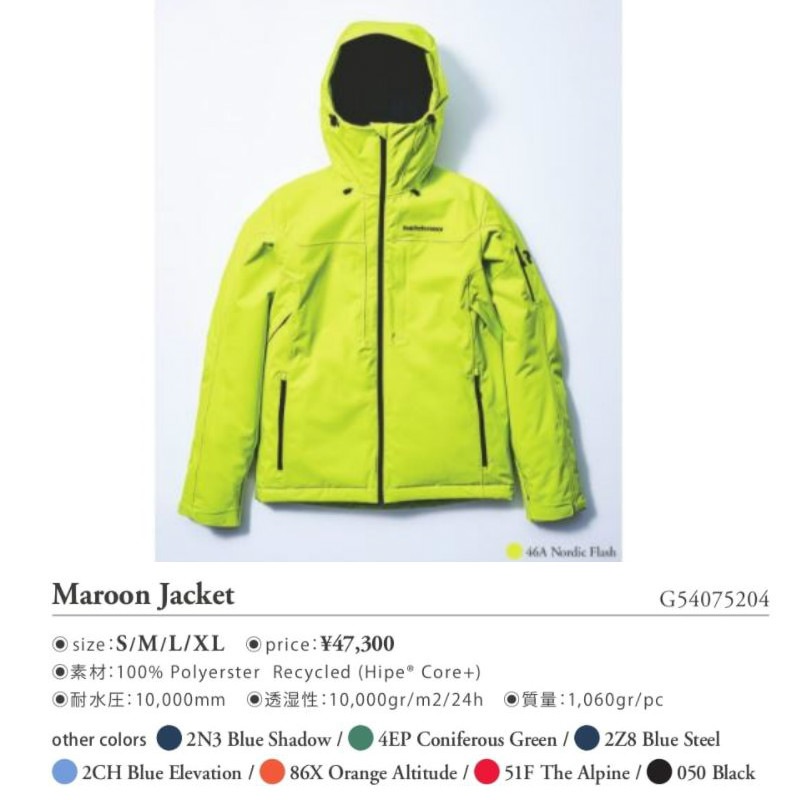 ピークパフォーマンス PeakPerformance Maroon Jacket G54075204 4EP