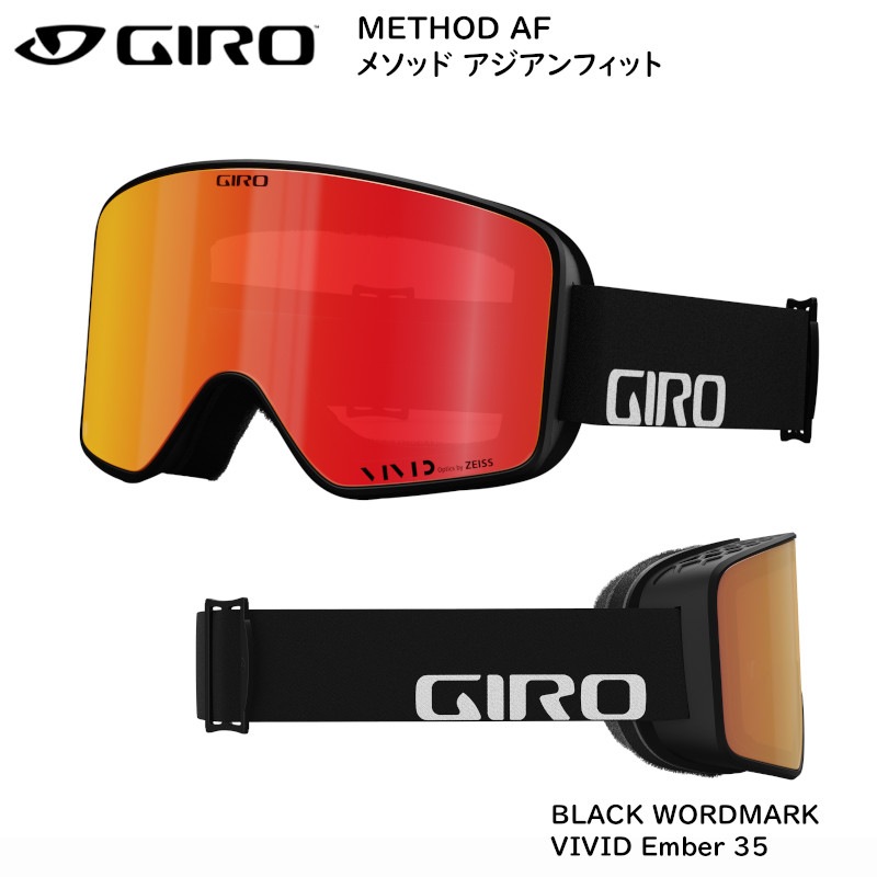   2024 METHOD AF BLACK WORDMARK VIVID Ember ᥽å եå ܡʥդ