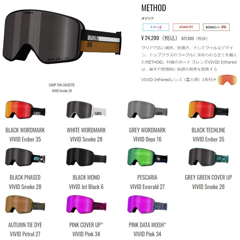   2024 METHOD AF BLACK WORDMARK VIVID Ember ᥽å եå ܡʥդ