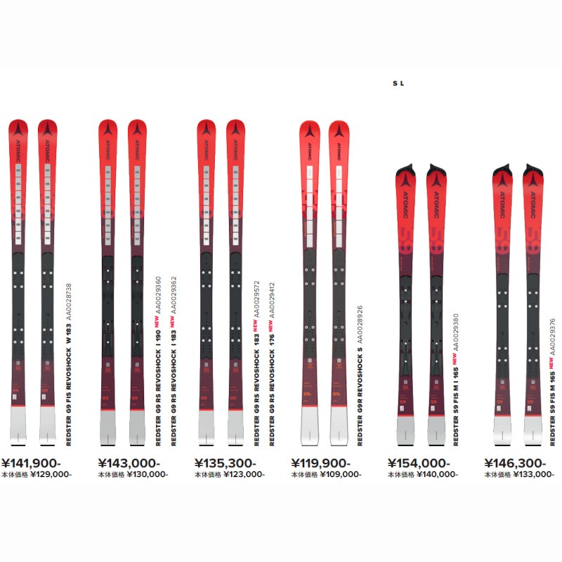 ȥߥå  2023 ATOMIC REDSTER S9 FIS M 165 + X16 VAR 졼  ӥǥ󥰥å