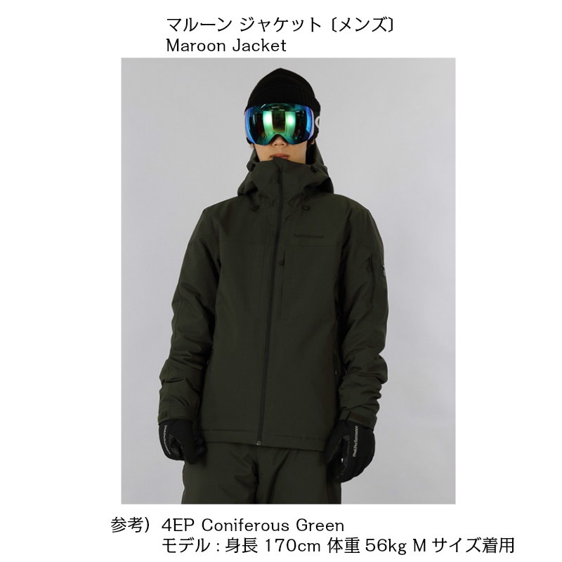 ピークパフォーマンス PeakPerformance Maroon Jacket G54075204 2Z8