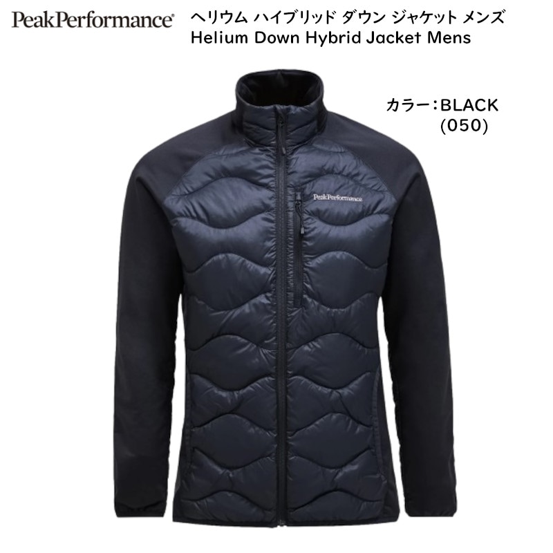 ピークパフォーマンス アウトドア Peak Performance M Helium