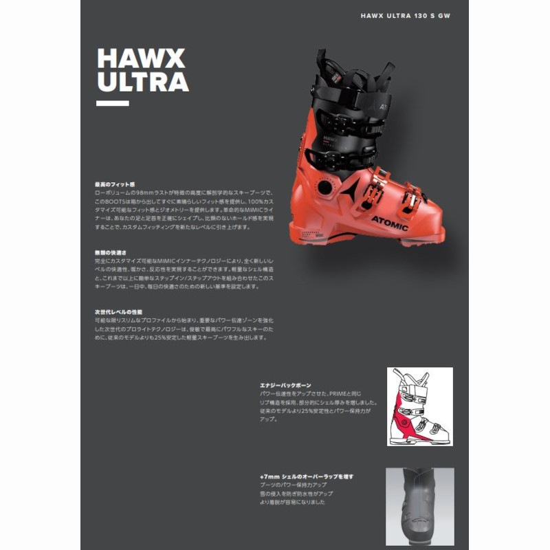 ֡ ȥߥå 2023 ATOMIC HAWX ULTRA 120 S GW Grey Blue ۡ ȥ 