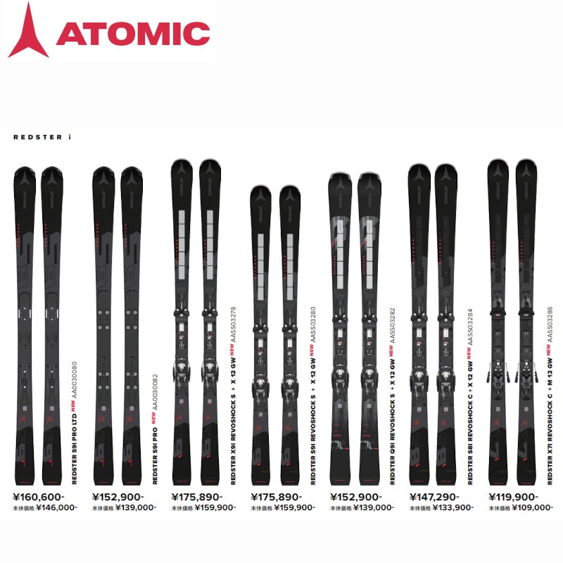 アトミック スキー板 2024 ATOMIC REDSTER S9i PRO LTD BLACK + 2025