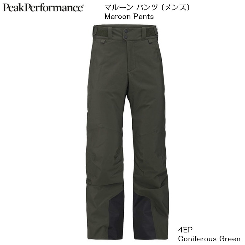 新品】ピークパフォーマンス Peak Performanceマルーンパンツ 【公式通販】