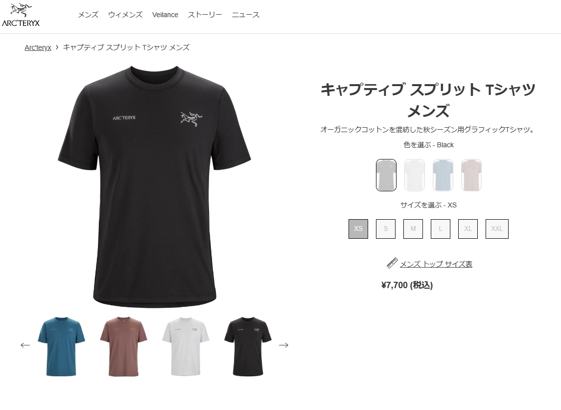 希少XXL】arc'teryx Split SS T-Shirt Men's 希少XXL】arc'teryx Split