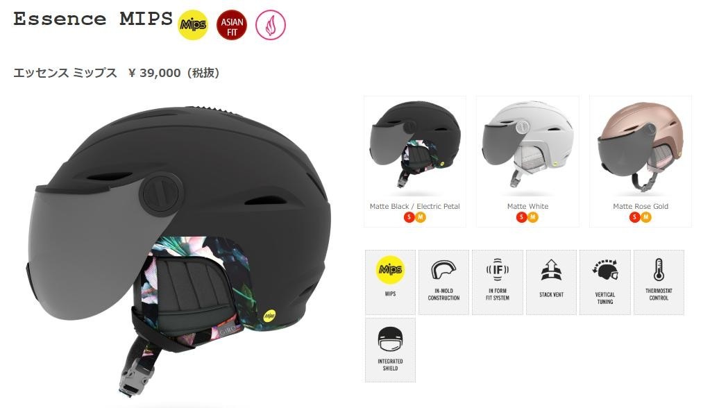  2018 2019 GIRO ESSENCE MIPS AF Matte Black Electric Petal  å ߥåץ եå ǥ