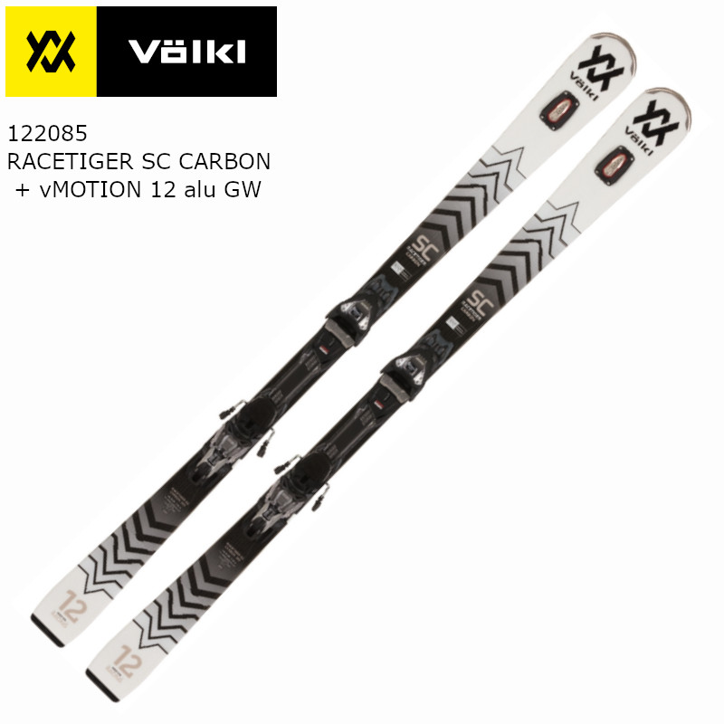 ե륯  2023 VOLKL RACETIGER SC CARBON + vMOTION 12 ALU GW black ӥǥ󥰥å 饦 