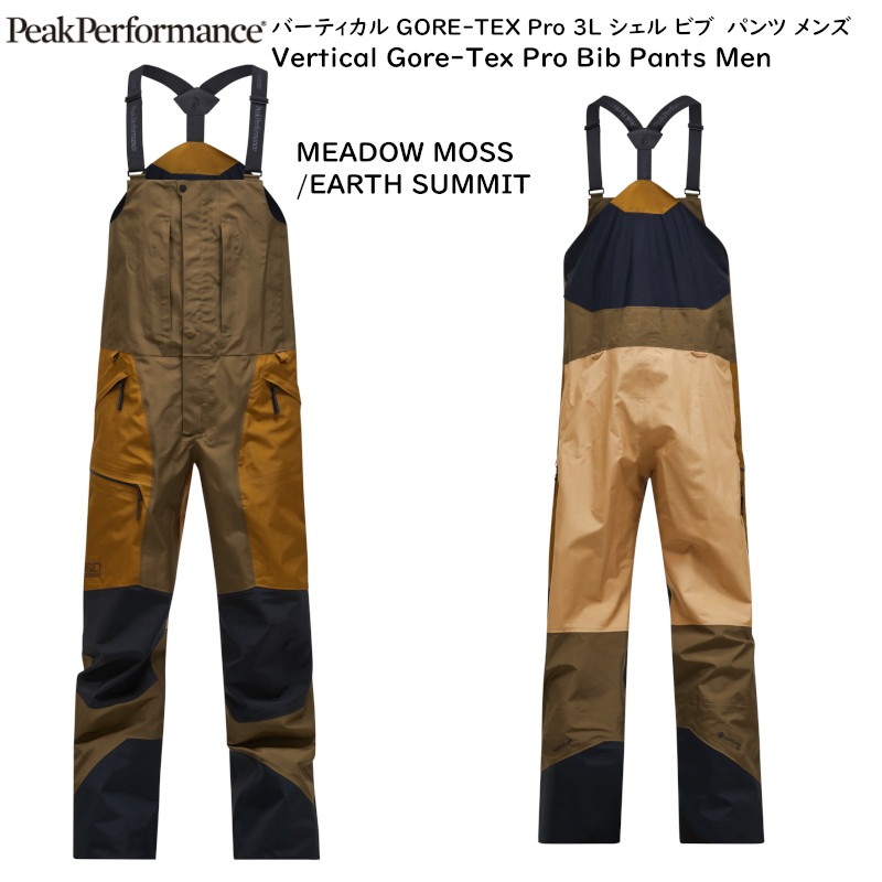 ピークパフォーマンス スキーウェア 2026 PeakPerformance M Vertical