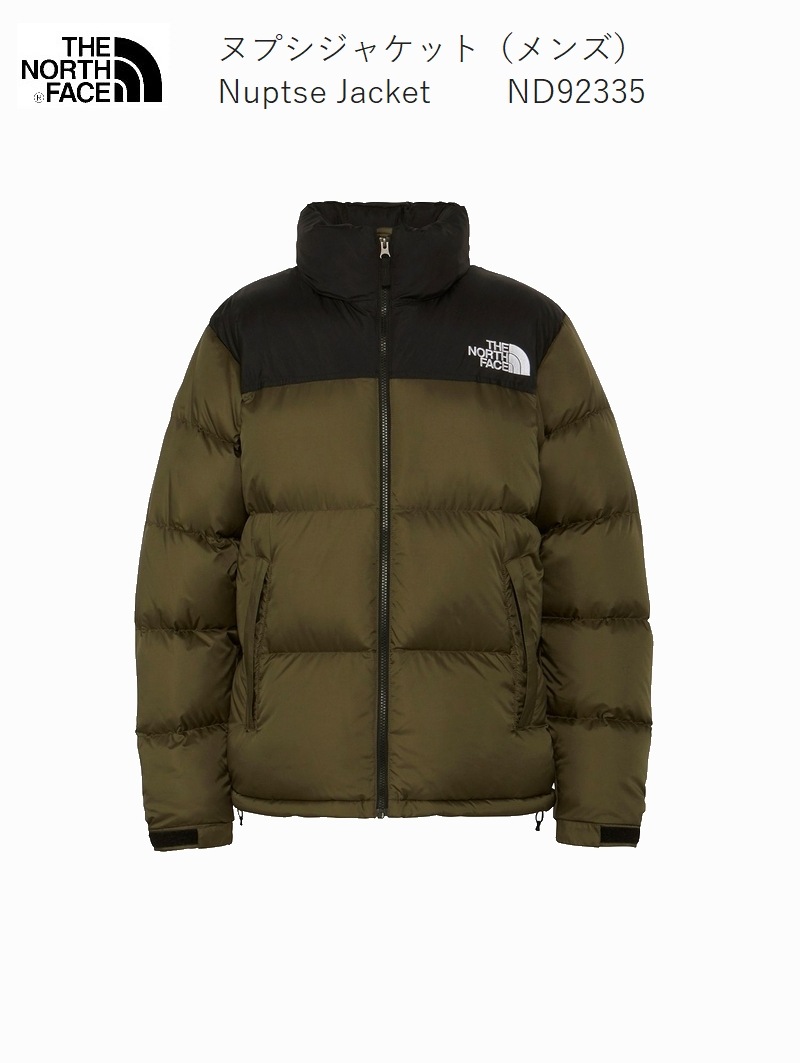  Ρե ȥɥ THE NORTH FACE Nuptse Jacket  ̥ץ 㥱å ND92335