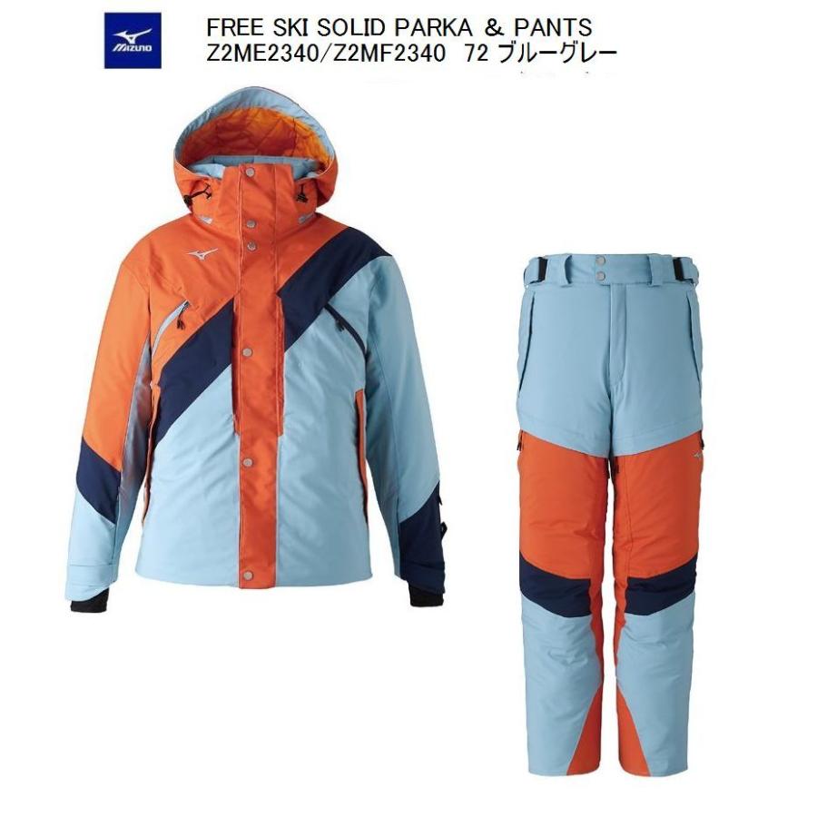 ミズノ　スキーウエア 2021-2022 NEWモデル】MIZUNO（ミズノ） 最新スキーウェアをご紹介！