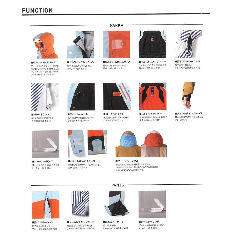 ミズノ スキーウエア 即納品 2023 MIZUNO FREE SKI SOLID PARKA