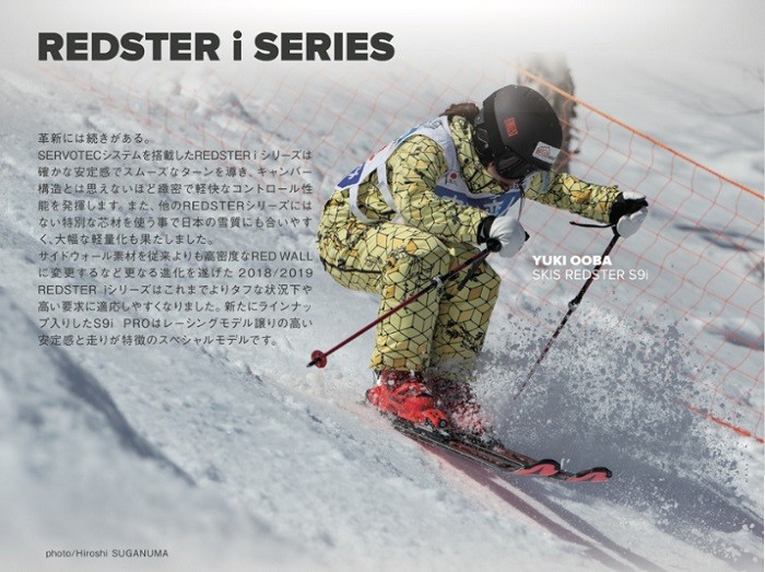 アトミック 2019 ATOMIC REDSTER G9i ＋X14TL-RS 165 171cm アトミック