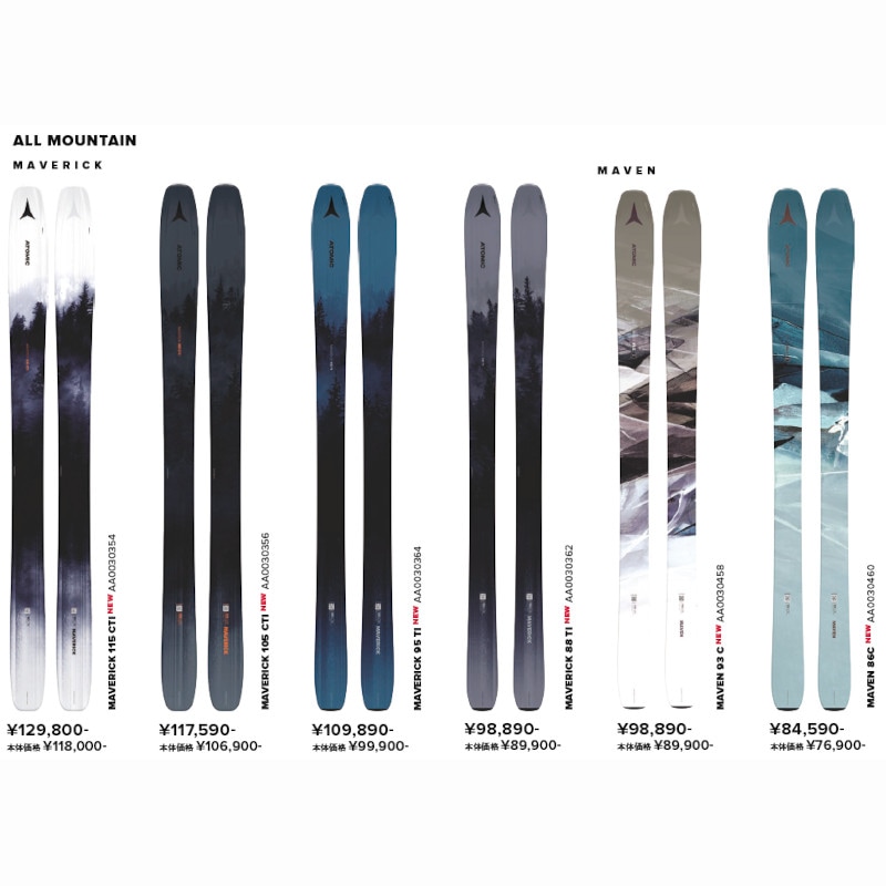 アトミック スキー板 2025 ATOMIC MAVERICK 88 TI マーベリック
