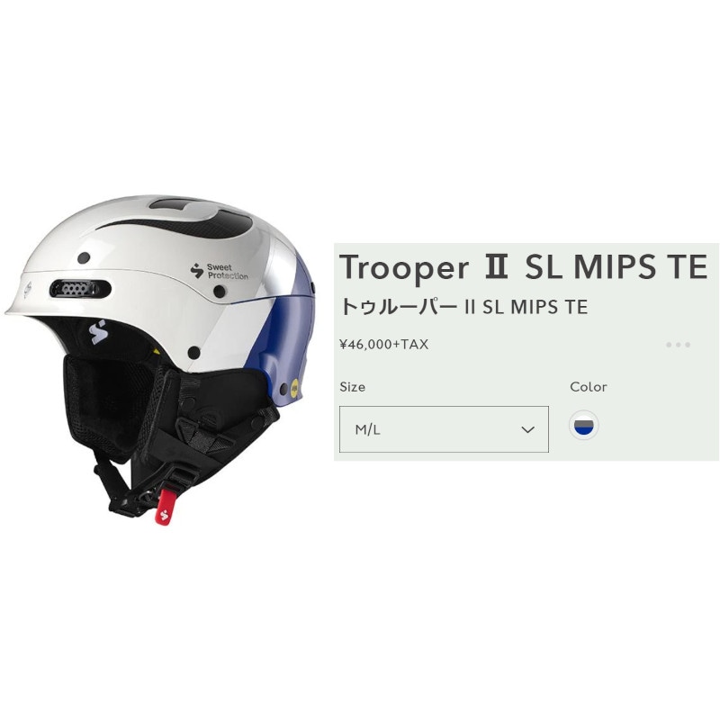 スイートプロテクション　トルーパー　Ⅱ スキー　スノーボードヘルメット　L/XL スウィートプロテクション Sweet Protection Trooper II SL MIPS TE